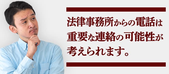 事務 マーシャル アーツ 所 法律 闘う弁護士 マーシャルアーツ