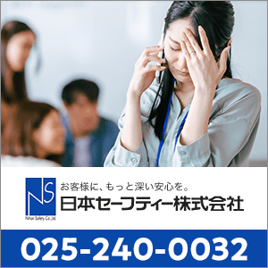 0252400032の口コミ