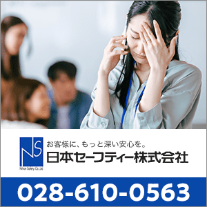 0286100563