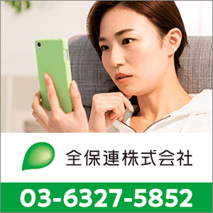 0363275852の口コミ