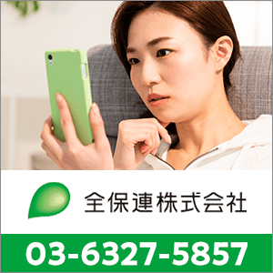0363275857の口コミ
