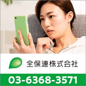 0363683571の口コミ