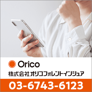 0367436123の口コミ