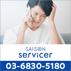 0368305180