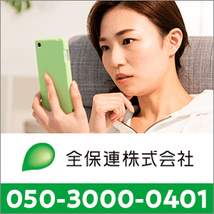 05030000401の口コミ