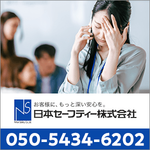 05054346202