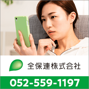 0525591197の口コミ