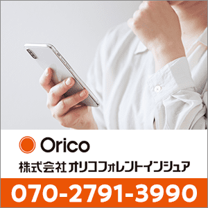 07027913990