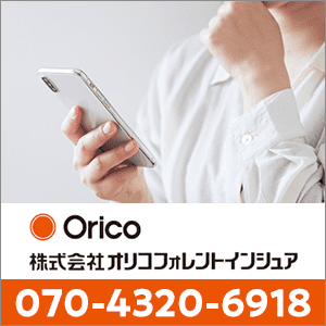 07043206918の口コミ