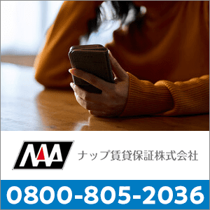 08008052036の口コミ