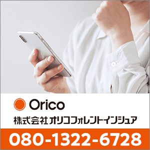 08013226728の口コミ