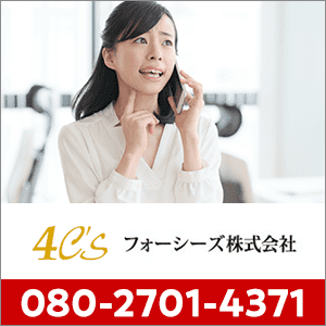 08027014371の口コミ