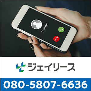 08058076636の口コミ