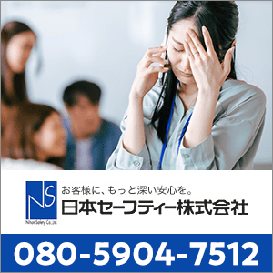 08059047512の口コミ