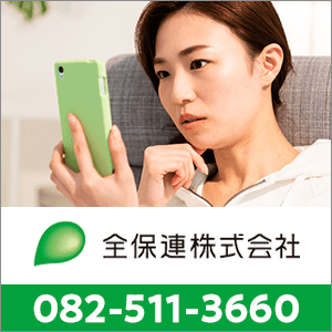 0825113660の口コミ