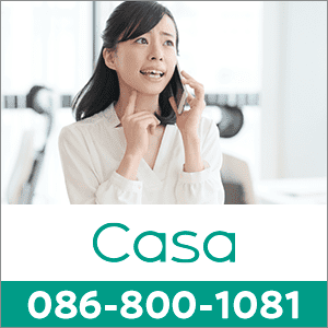 0868001081の口コミ