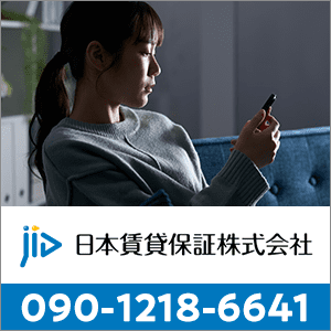 09012186641の口コミ