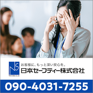 09040317255の口コミ