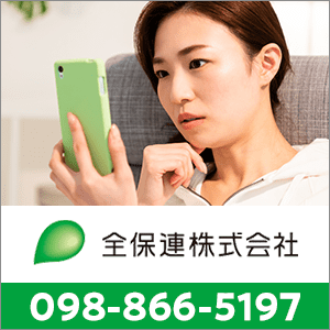 0988665197の口コミ