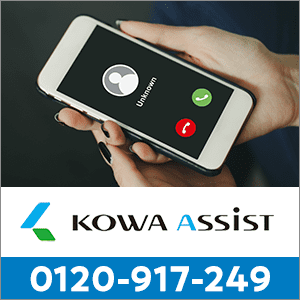 0120917249