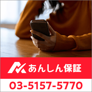 0351575770