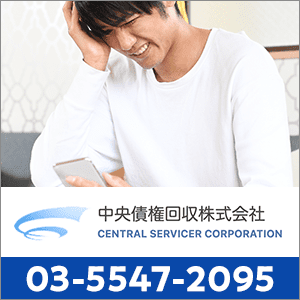 0355472095