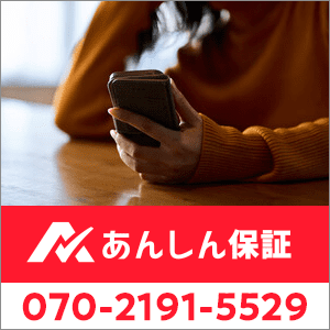 07021915529の口コミ