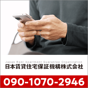 09010702946
