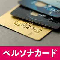 0664866705はペルソナカード - 無視や放置をしても大丈夫な電話
