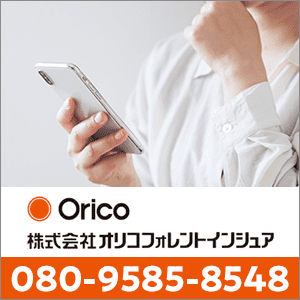 08095858548の口コミ