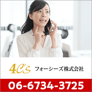 0667343725の口コミ