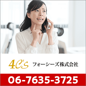 0676353725の口コミ
