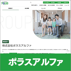 08059645752の口コミ