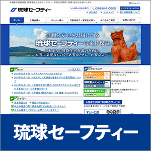 0989410500の口コミ
